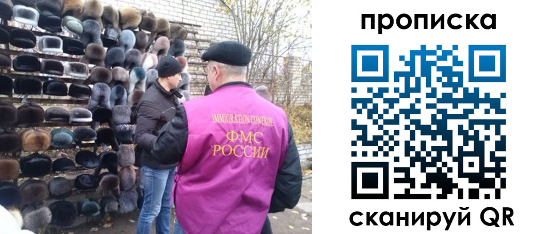 временная регистрация надежно в Нововоронеже
